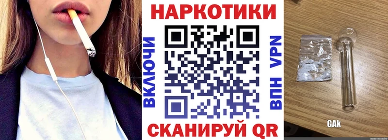 Хочу наркоту Полевской ГАШ  Марихуана  A-PVP  Амфетамин  Меф 