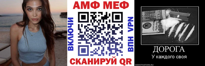 АМФЕТАМИН 98% Полевской