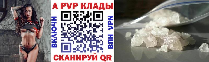 даркнет сайт Полевской Alpha PVP VHQ
