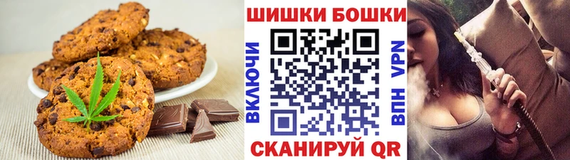 Еда ТГК марихуана  KRAKEN ссылка  Полевской 