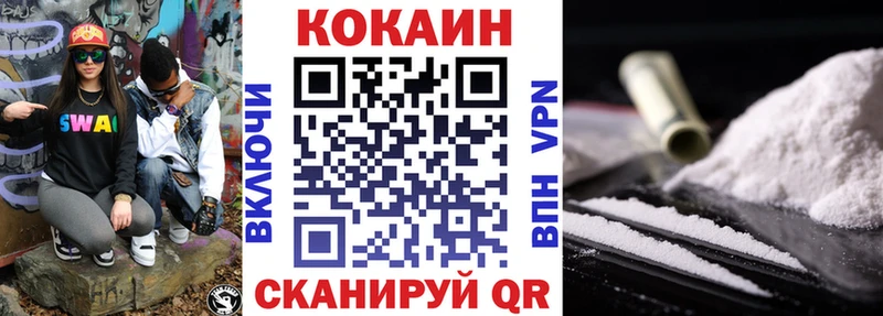 COCAIN Columbia ОМГ ОМГ как войти Полевской