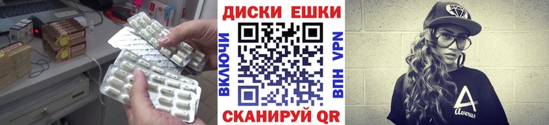 ЭКСТАЗИ MDMA  Полевской 