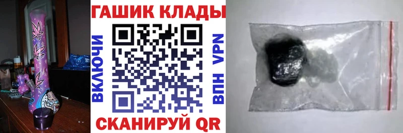 закладка  hydra ONION  ГАШИШ Изолятор  Полевской 