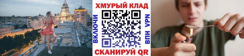 купить наркоту  мега ссылка  Героин VHQ  Полевской 