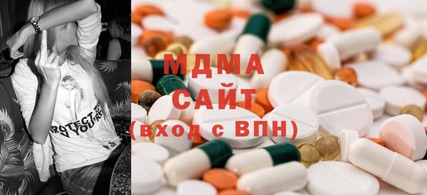 бутират Арсеньев