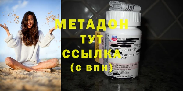 меф VHQ Аркадак