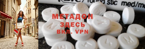 меф VHQ Аркадак