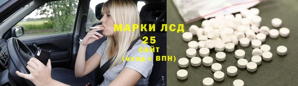 меф VHQ Аркадак