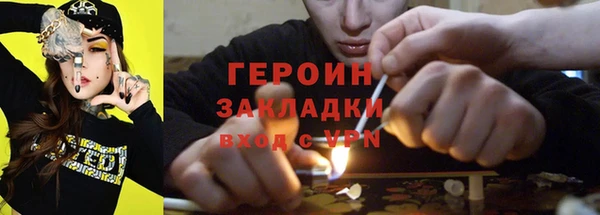 бутират Арсеньев