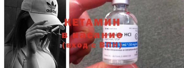 бутират Арсеньев