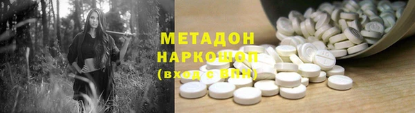 PSILOCYBIN Армянск