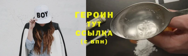 бутират Арсеньев
