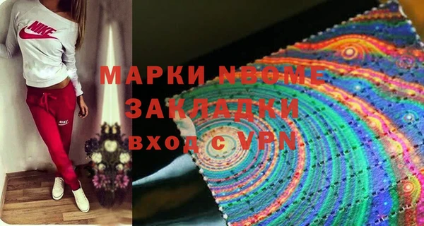 PSILOCYBIN Армянск