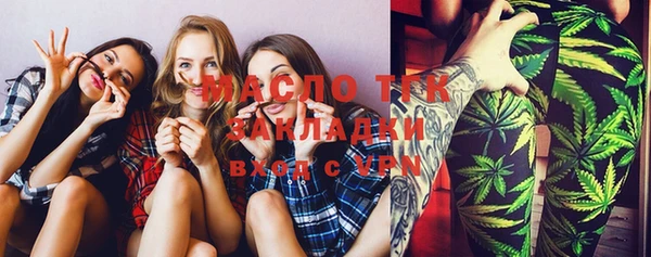 бутират Арсеньев