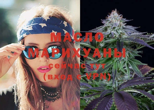 кокаин колумбия Снежинск