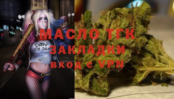 меф VHQ Аркадак