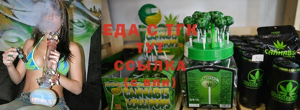 меф VHQ Аркадак