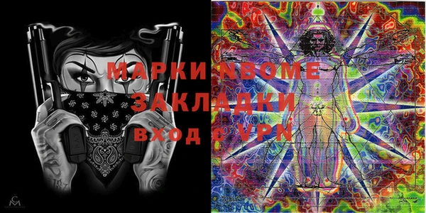 меф VHQ Аркадак