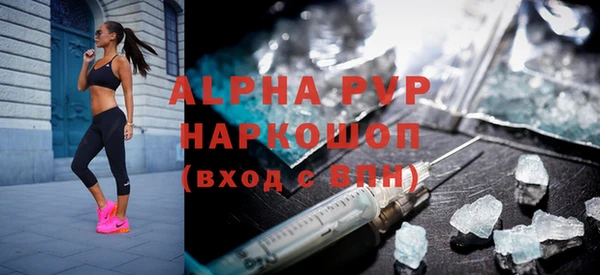 меф VHQ Аркадак