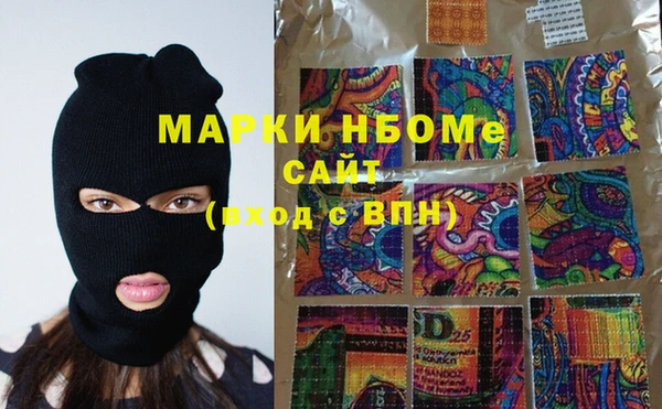 бутират Арсеньев
