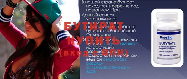 меф VHQ Аркадак