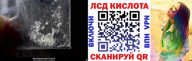 Лсд 25 экстази ecstasy  блэк спрут вход  Полевской 