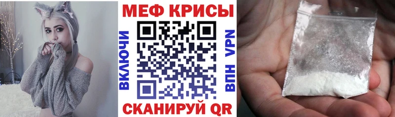 цены наркотик  Полевской  МЕГА   Мефедрон мяу мяу 