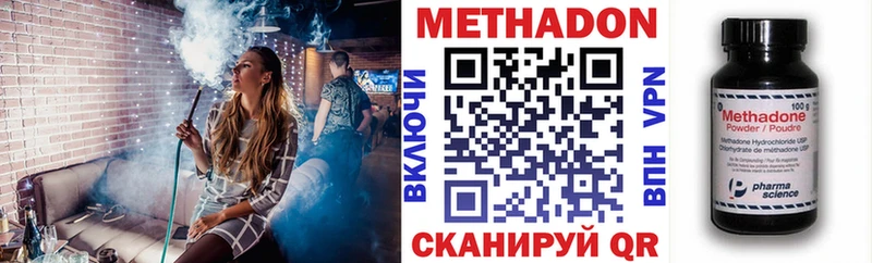 Метадон белоснежный  Полевской 