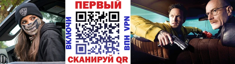 Метамфетамин витя Полевской