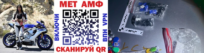 Метамфетамин витя  это формула  Полевской  OMG маркетплейс 