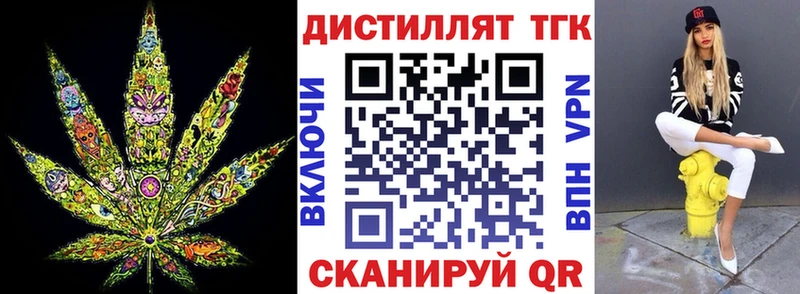 где купить наркоту  Полевской  ТГК вейп 
