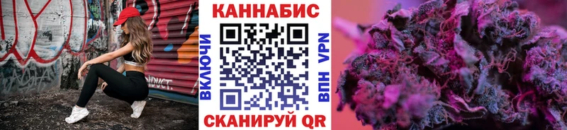 Бошки Шишки AK-47 купить наркотики сайты Полевской